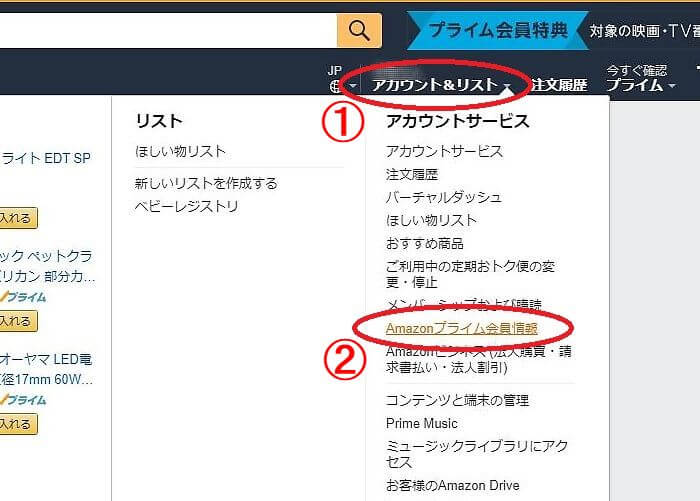 解約手続き1