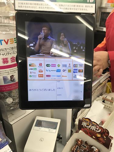 セイコーマートのレジ端末