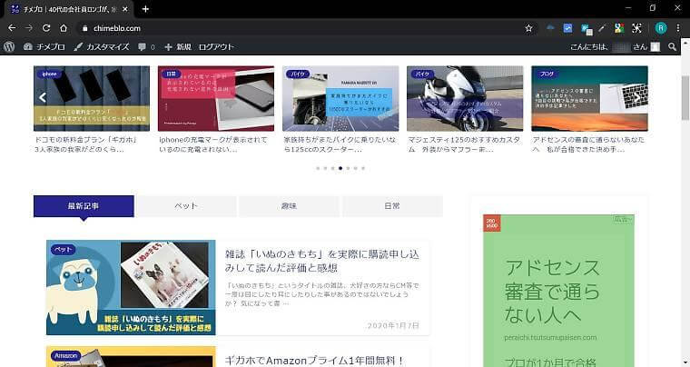 Aerobookの画面スクリーンショット