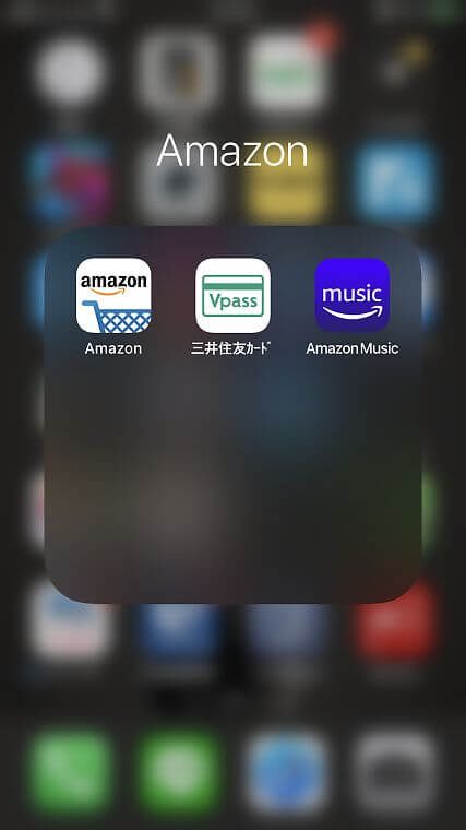アイコンをフォルダ分けしたスクリーンショット