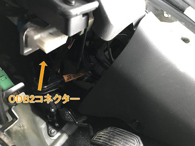 ノアのODB2コネクター位置