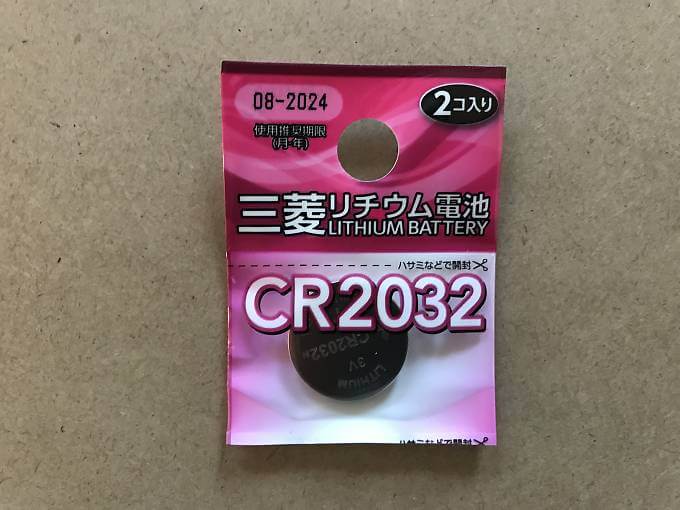 CR2032パッケージ