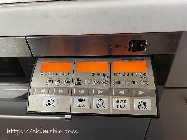 既存IHクッキングヒーターの操作パネル