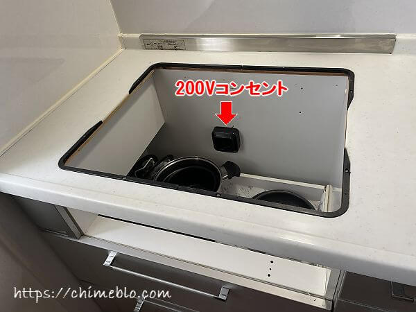 200Vコンセントの位置